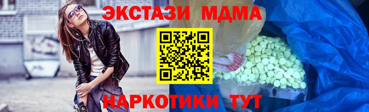 Архангельск  Ecstasy диски  ЭКСТАЗИ  Вход с VPN 