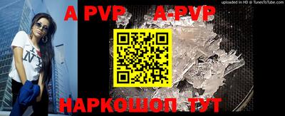 спиды Апшеронск