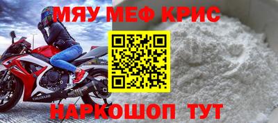 спиды Апшеронск
