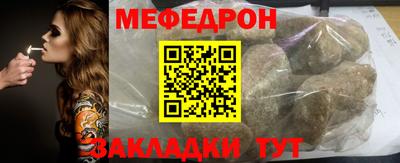 спиды Апшеронск