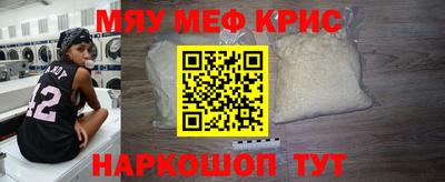 спиды Апшеронск
