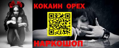 кокаин Апрелевка