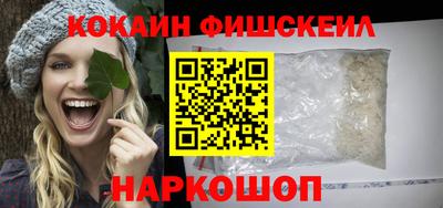 спиды Апшеронск
