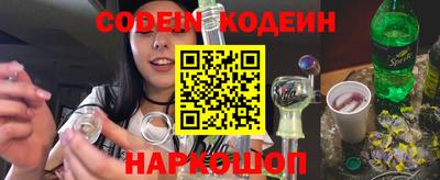 кокаин Апрелевка