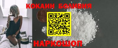 спиды Апшеронск