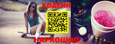 гидра Беслан
