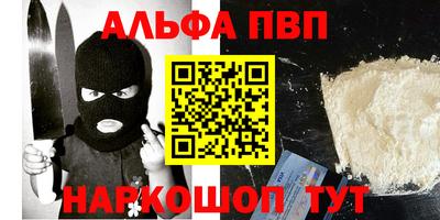 кокаин Апрелевка