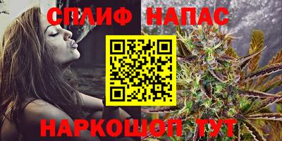 марихуана Аргун