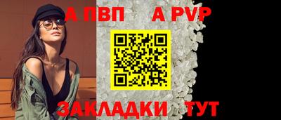 кокаин Апрелевка