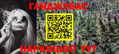спиды Апшеронск