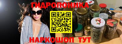 марихуана Аргун