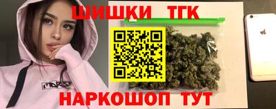 спиды Апшеронск