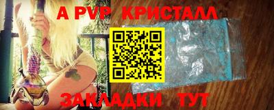 кокаин Апрелевка