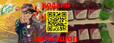 кокаин Апрелевка
