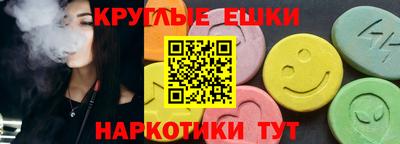 марихуана Аргун