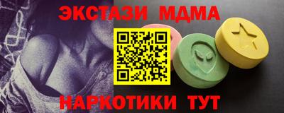 кокаин Апрелевка