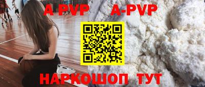 спиды Апшеронск