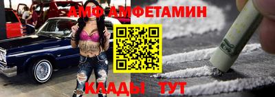 спиды Апшеронск