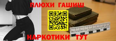 кокаин Апрелевка