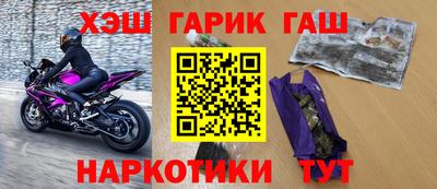 спиды Апшеронск