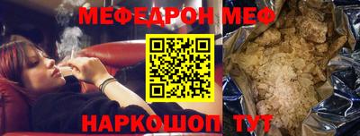 спиды Апшеронск