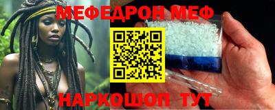 кокаин Апрелевка