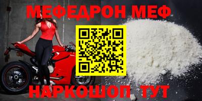 спиды Апшеронск