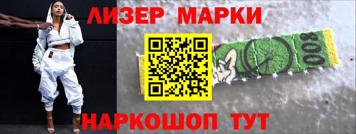 Лсд 25 экстази кислота  Лсд 25 экстази ecstasy  Архангельск  Вход с VPN 