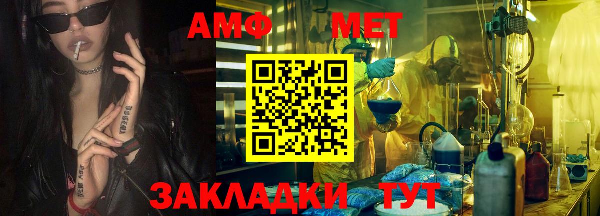 Меф  Вход с VPN  Каннабис  Экстази  Альфа ПВП СОЛЬ   Меф МЯУ МЯУ   Архангельск  КОКАИН  Лсд 25 
