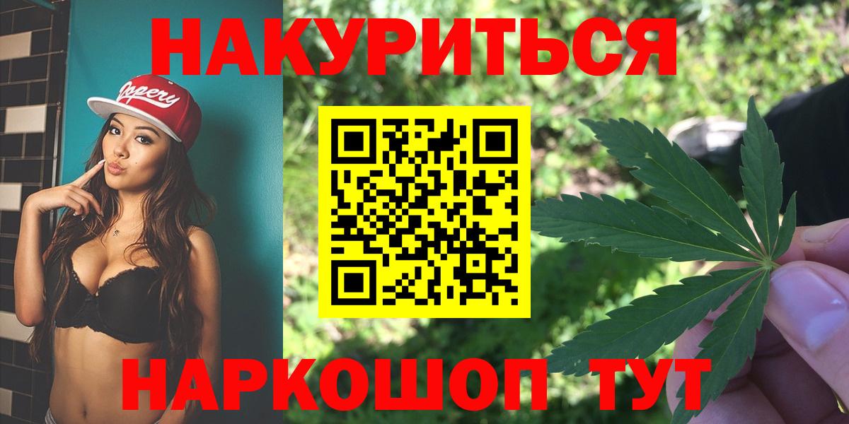Шишки марихуана VHQ  Марихуана марихуана  Архангельск  Вход с VPN  Канабис планчик 